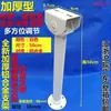 Soporte para Poste de Monitoreo, Soporte para Colgar, Soporte para Cubierta Protectora, Soporte de Aleación de Aluminio, Soporte Telescópico para Colgar en Exteriores