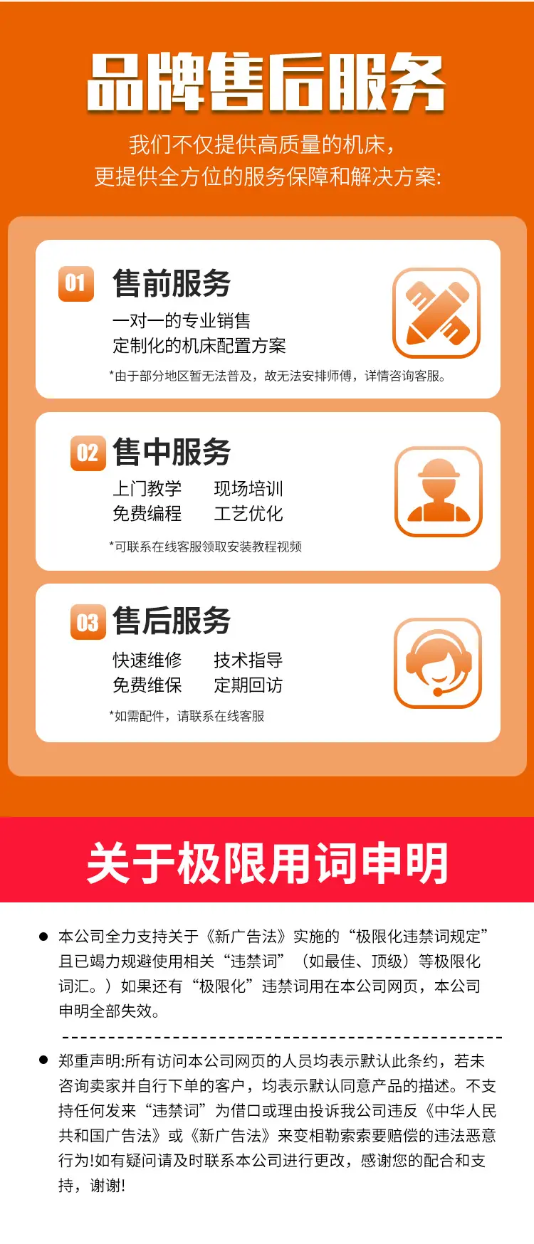 0312-VMC1160详情页_09