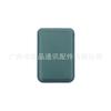 Para Apple 14 bolsa de tarjeta magnética magsafe bolsa de tarjeta iphone13 Suministro súper magnético Fábrica de Amazon