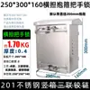 Caja de Distribución de Acero Inoxidable a Prueba de Lluvia para Exteriores Transfronteriza 201/304 para Monitoreo y Control de Ingeniería Impermeable para Exteriores del Hogar