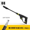 Pistola de Agua para Lavado de Autos de Alta Presión Transfronteriza Yili Lutian Morgana Guía Coche Pa Conector Rápido Olla de Espuma Boquilla de Pistola de Agua Pico de Pato