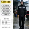 Conjunto de Capa de Chuva e Calça de Chuva para Motocicleta Corpo Inteiro Antichuva Tipo Separado Roupa de Pilotagem Impermeável Respirável Especial para Entregadores de Comida
