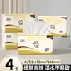 280 Folhas de Papel Tissue Doméstico, Caixa Fechada de Papel Higiênico, Pacote Econômico, Guardanapos, Toalhas de Mão, Lenços de Papel Facial, Papel Higiênico Df