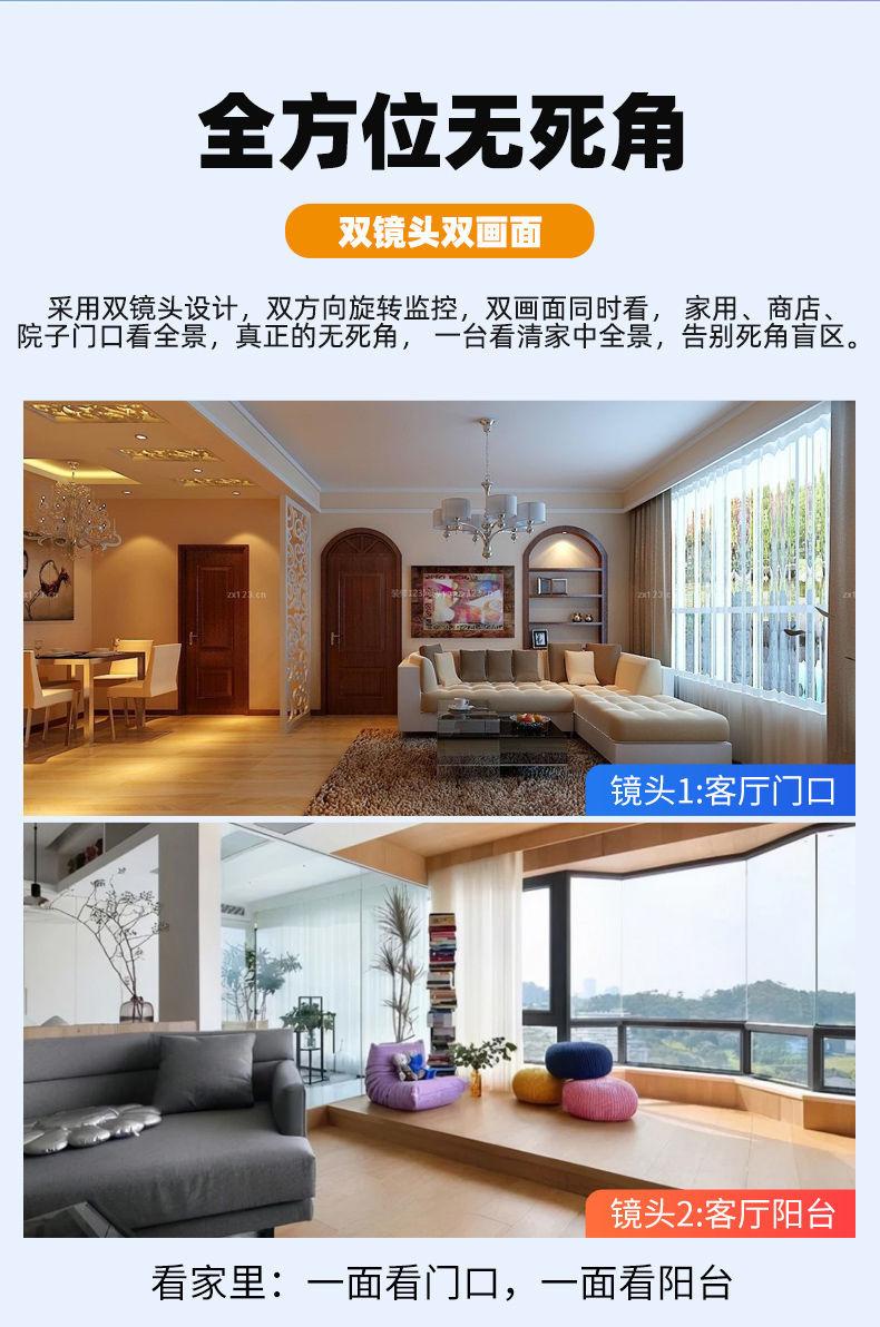 双镜头双目Camhipro海芯方案室内AI智能监控摄像头夜视