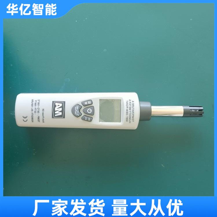 温湿度检测仪 华亿09