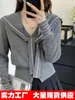 Tejido de cachemira, cuello en V, suéter de punto de manga larga, inspirado en Chanel, de alta gama, gris, cuello azul marino, top estilo chal, conjunto de dos piezas