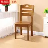 Cadeira com encosto banqueta doméstica cadeira de madeira maciça cadeira de estudante cadeira de escritório cadeira de sala de jantar estilo chinês moderno cadeira de mesa de mahjong