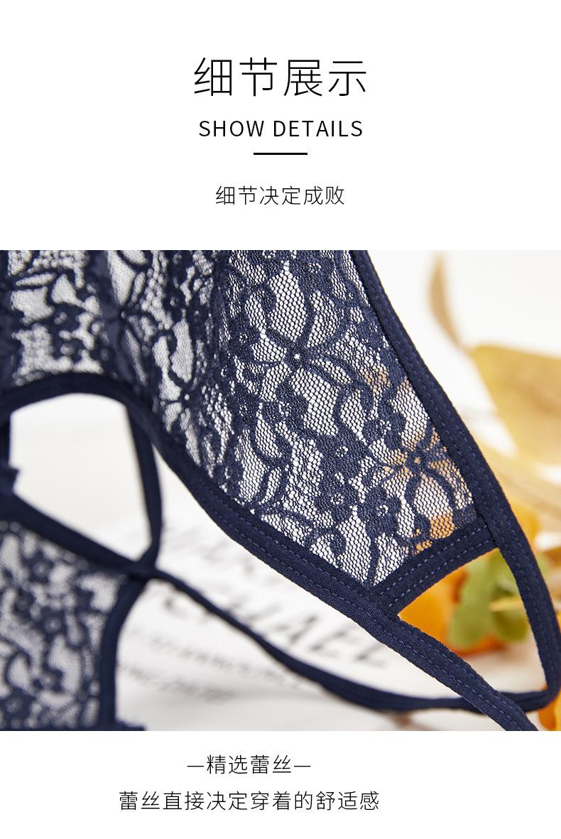 蕾丝内裤16_13
