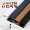 Canaleta Blanca Cuadrada de PVC Montaje Superficial de Plástico con Adhesivo Cableado de Pared Cableado Línea Expuesta Tubo Protector Decorativo Conducto Eléctrico