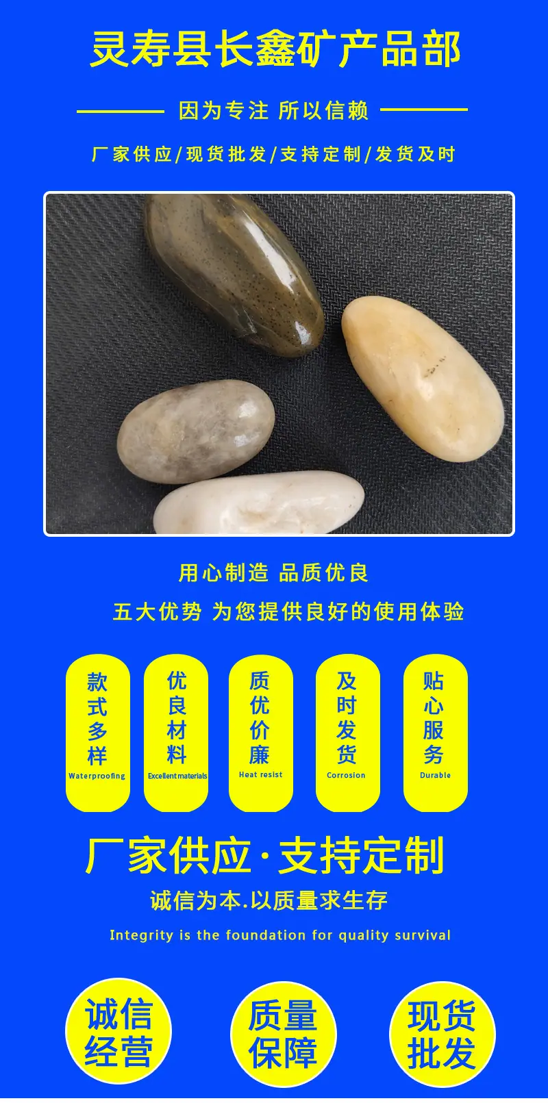 雨花石00_01.jpg
