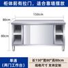 Banco de trabajo con puerta corrediza de acero inoxidable 304 extra grueso, encimera de cocina, tabla de cortar, mesa de cortar, armario de almacenamiento comercial para el hogar