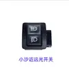 Interruptores Principales Zhongsha Cinco, Botón Haomai, Vehículo Eléctrico, Botón de Arranque de Motocicleta, Faro, Luz Alta y Baja, Señal de Giro, Patinete Eléctrico