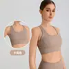 Chaleco de Yoga de Sensación Desnuda de Verano para Mujer, Sujetador Deportivo de Espalda Cruzada, Top Deportivo de Yoga para Fitness, Sujetador Deportivo con Absorción de Impactos