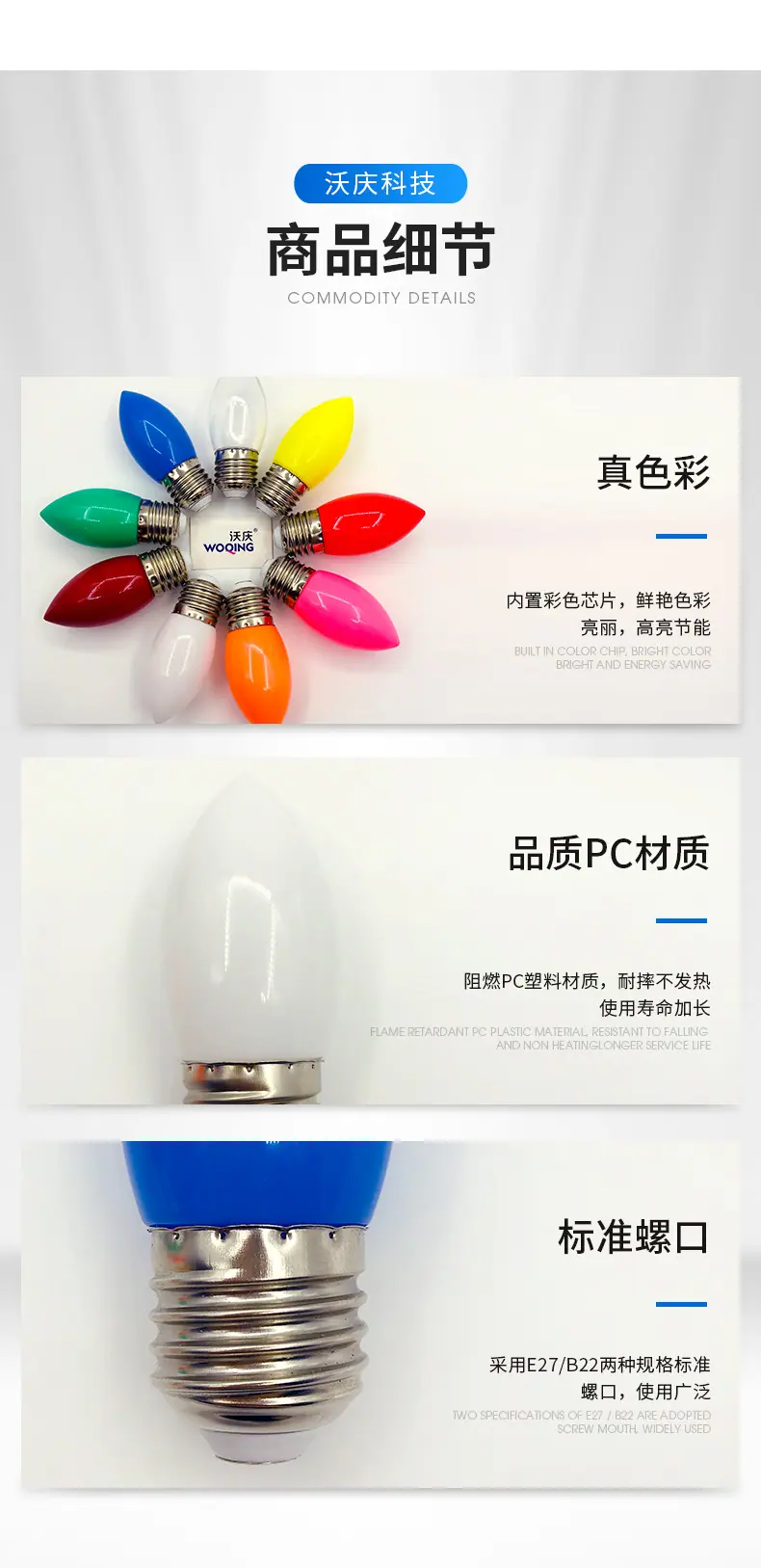 彩色尖泡_08.jpg