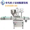Máquina de Enchimento Servo de Cabeça Única em Estoque, Máquina de Enchimento Quantitativo para Líquidos Resistente a Altas Temperaturas para Creme, Loção e Detergente