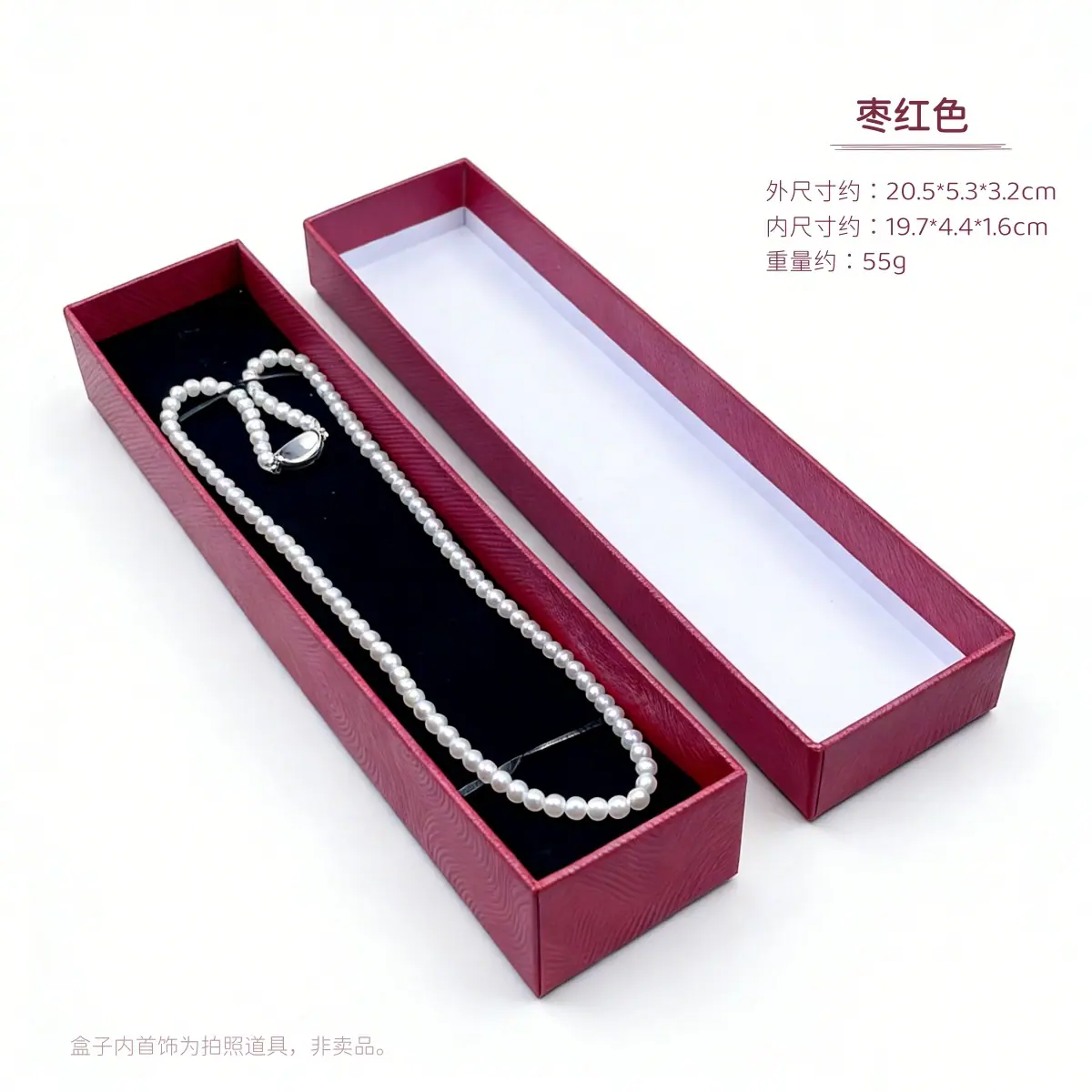 枣红色.jpg