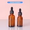 Botella de aceite esencial marrón de 50 ml, vidrio oscuro, botella de esencia de 30 ml, botella de vidrio, botella gotero marrón de 100 ml