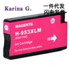 Para cartucho de impresora hp HP 953XL 957 8718 8720 8725 8728 8730 8740