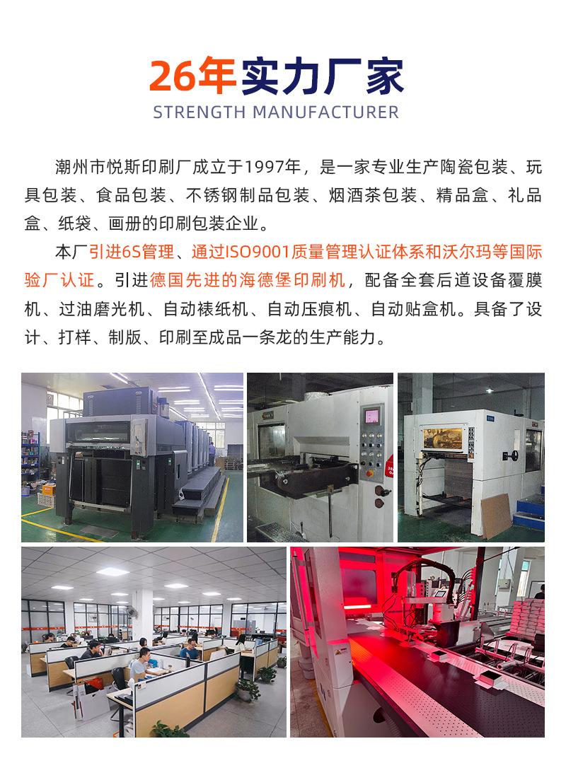 新详情_03.jpg