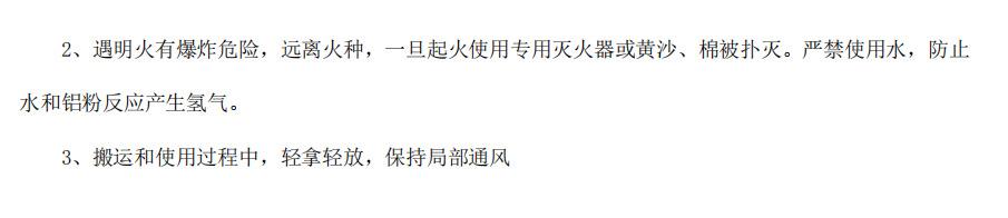 微信图片_20211118163622