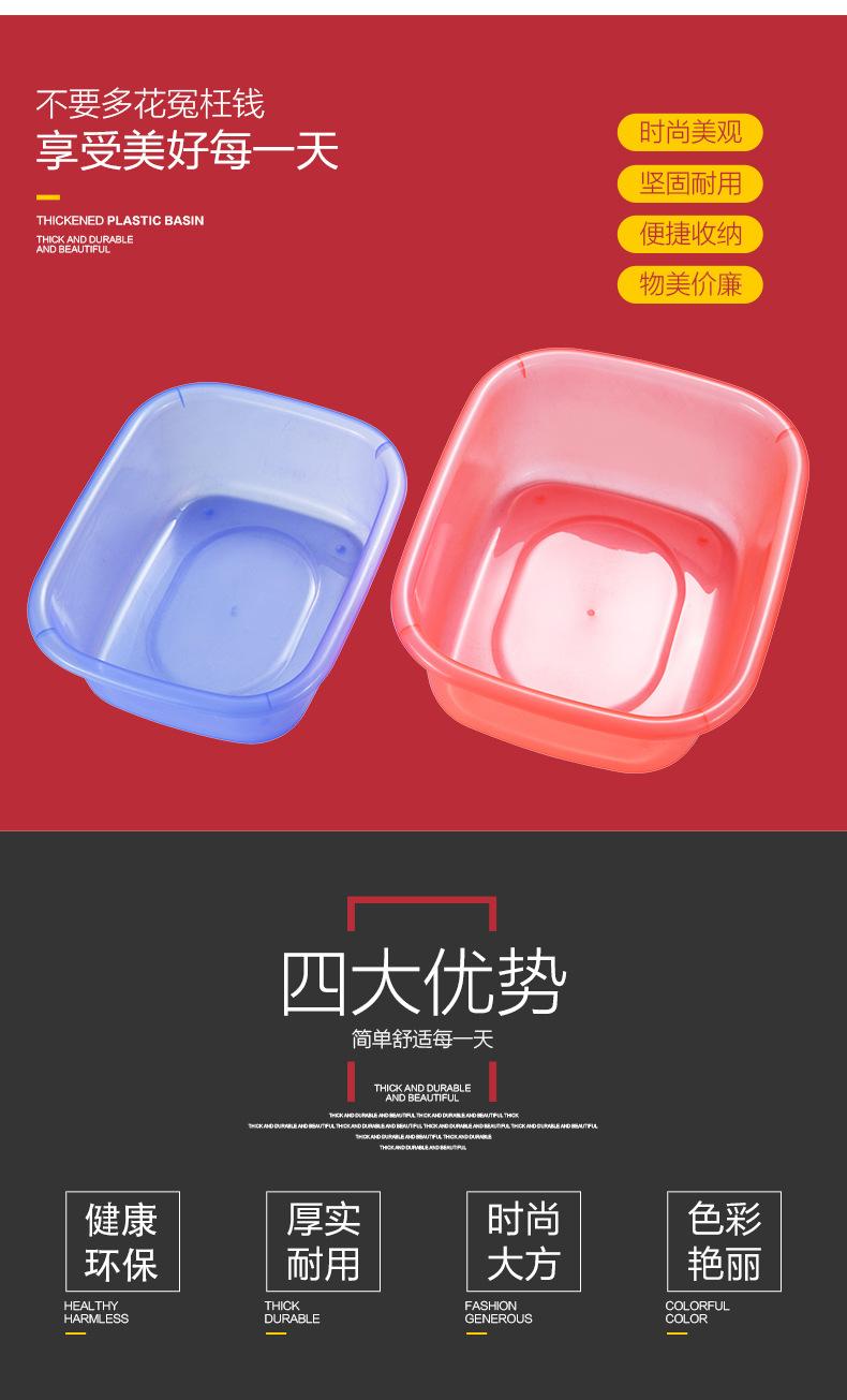 方盆BA-300-301-302-303_04.jpg