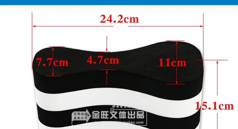 游泳8字夹腿板（黑粉红）_04