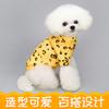 Ropa para Cachorro Mascota Sudadera de Dos Patas con Forro Polar Primavera, Otoño e Invierno Jersey Perro Gato Suministros Teddy Ropa