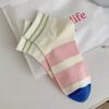Calcetines de mujer primavera y verano nuevo estilo calcetines al tobillo absorbentes de sudor casual versátiles a rayas cortos delgados estilo celebridad de internet modernos calcetines de mujer Zhuji