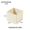 Caja de Almacenamiento Personalizada para Ropa Interior y Calcetines Sin Compartimentos, Caja Plegable Tipo Cajón para Almacenamiento y Organización de Armario de Ropa Interior