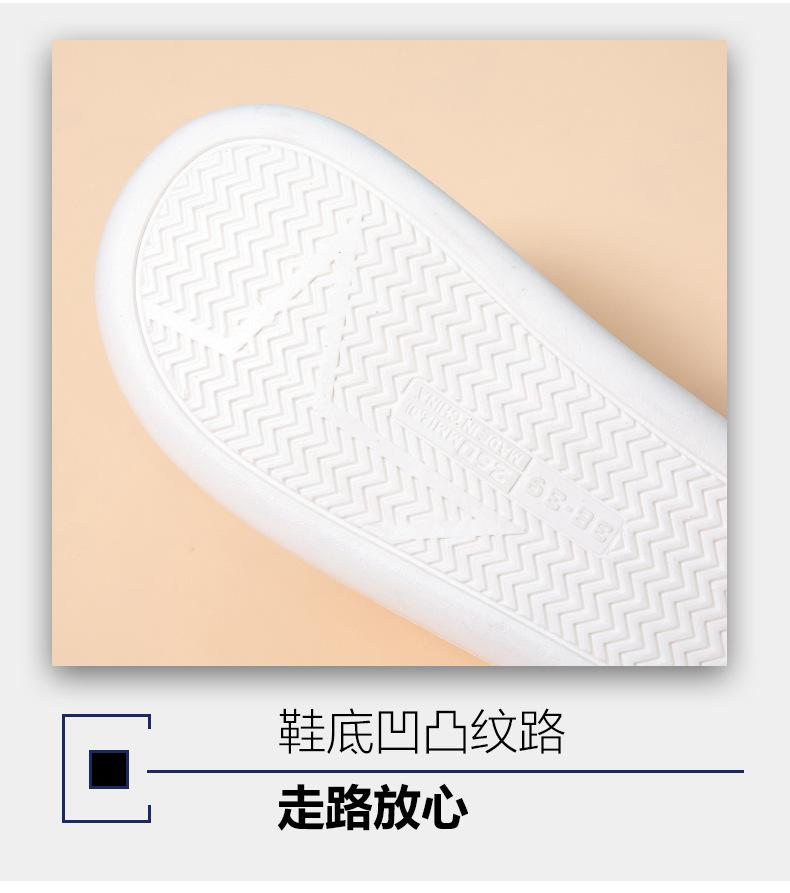 子夜棉鞋1_05