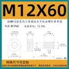 Tornillos Antiaflojantes de Cabeza Cilíndrica Hexagonal Grado 12.9, Tornillos No Extraíbles, Pernos Semi-Roscados No Extraíbles M3M4M5M6M8