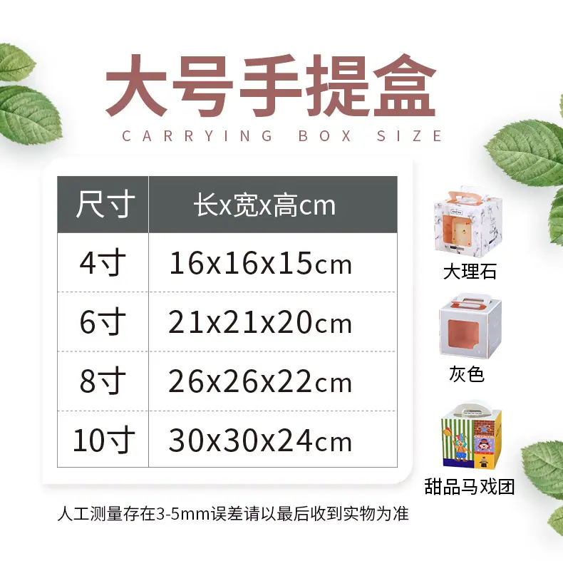 手提盒 (3).jpg