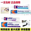 Adhesivo de Goma de Silicona Kraft K704/704B/705/5905 de Componente Único, Curado a Temperatura Ambiente, Impermeable Electrónico
