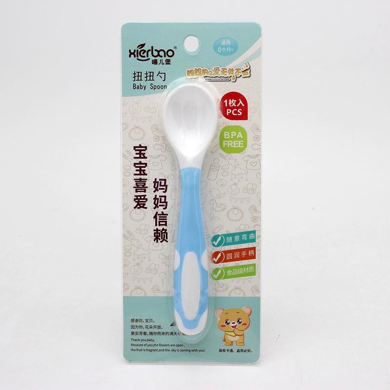 0勺子-蓝