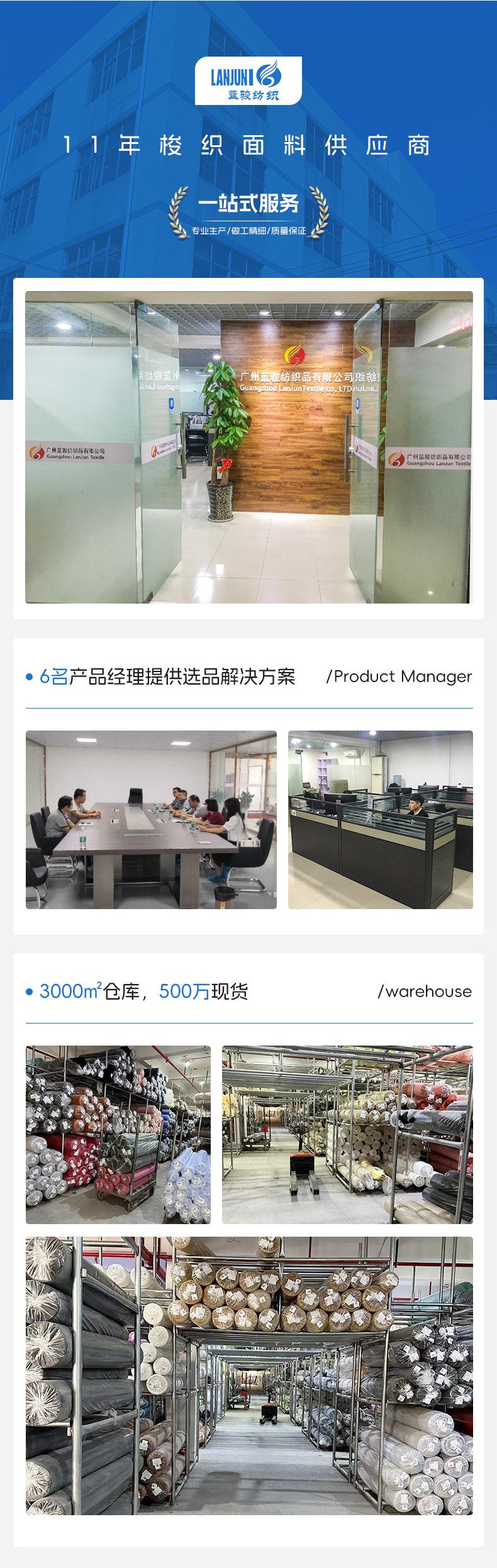 蓝骏详情页_11.jpg