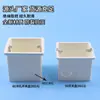 Caja de empotrar para enchufe de panel tipo 86, caja de cableado, decoración del hogar, enchufe de interruptor de plástico engrosado, caja inferior empotrada, caja de conexiones de PVC de fábrica