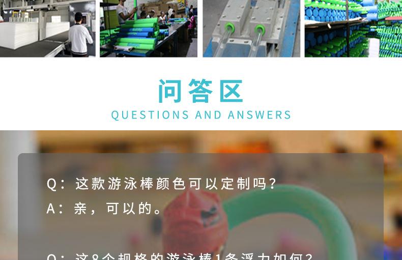 漂浮棒批发