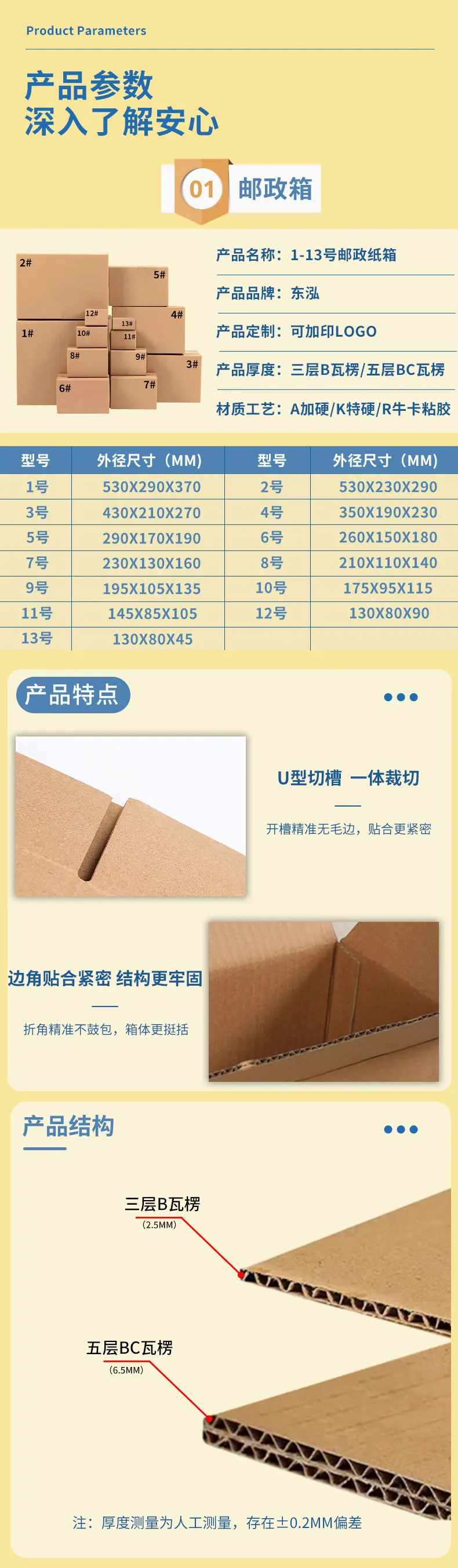 调整_06.jpg
