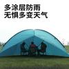 Tenda Piramidal Grande com Proteção Solar Revestida de Prata para Exterior e Proteção contra Tempestades, para Várias Pessoas, para Churrasco, Praia, Toldo para Pérgola