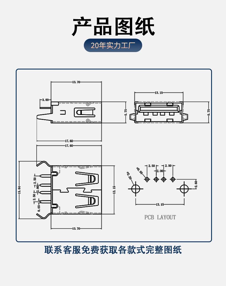 产品图纸