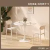 Mesa redonda branca para recepção e negociação, conjunto de mesa e cadeiras estilo nórdico para cafeteria e casa de chá, mesa e cadeiras de jantar, mesa de centro redonda