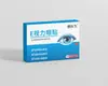 Adesivo Protetor para Olhos com Luteína, Cobertura Quente de Compressão com Artemísia para Proteção dos Olhos, Curativo Frio Descartável para Cuidados com os Olhos com Artemísia