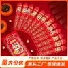 Año del Caballo Sobre Rojo Lotería Caja Sorpresa Estilo Chino Sorteo de la Suerte Año Nuevo Dios Universal de la Riqueza Boda Sorteo de Sobre Rojo Sobre Rojo