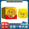 Crema Huangrenkang Niu Pi Mo Wang [Dropshipping]
