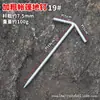 Tienda de campaña con toldo para exteriores, estacas galvanizadas para el suelo, estacas a prueba de viento para acampar, clavos de acero para fijación en jardinería, estacas para el suelo, accesorios para acampar