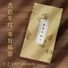 Novo Livro de Selos de Certificado de Viagem com Capa de Tecido, Livro de Selos de Petição de Viagem Estilo Chinês Personalizado, Livro Dobrável de Pontos Turísticos Culturais e Criativos
