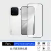 Adequado para OPPO Find X10 Pro Max: Protetor de tela de privacidade de alta definição, protetor de lente transparente serigrafado, atacado de fábrica