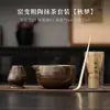 Bol de Matcha con Pico, Set de Herramientas para Matcha, Tazón de Té Rústico de Cerámica Cocida en Horno Estilo Japonés, Set con Soporte para Batidor de Matcha de 100 Púas