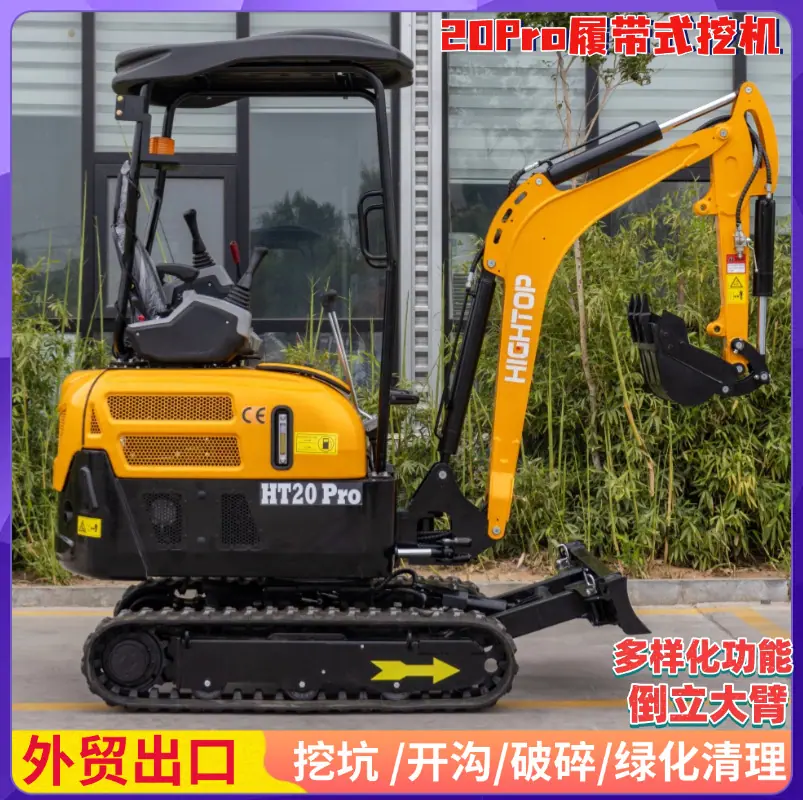 挖机 (47)
