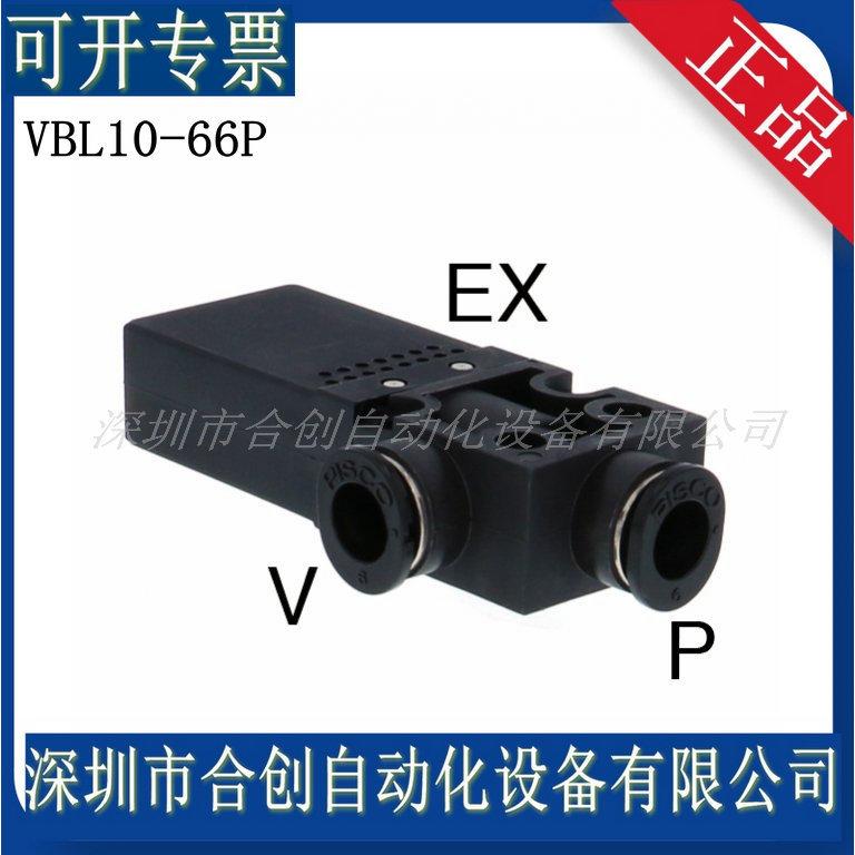 VBL10-66P